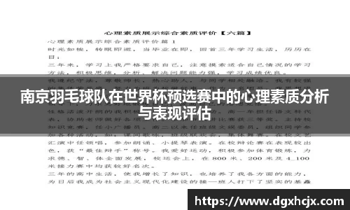 威廉希尔平台