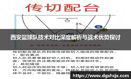 威廉希尔